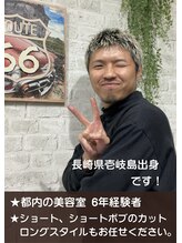 ルーツ(Roots)&nbsp;かつらぎ りゅうき