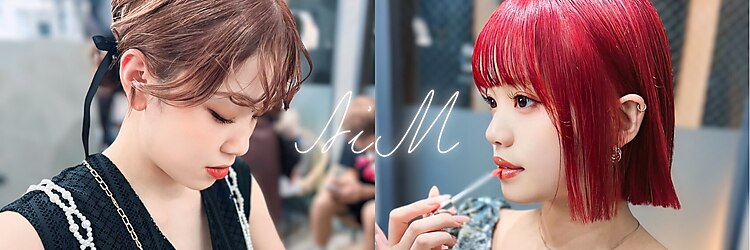 エイム(AiM)のサロンヘッダー