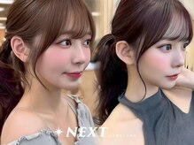 ネクストハラジュク(NEXT HARAJUKU)の雰囲気（顔周りカット[髪質改善/ブリーチなしダブルカラー/縮毛矯正]）