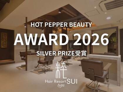 ヘアリゾート粋 ティガ 池袋店(tiga)の写真