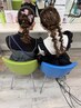 【再来】 2名様でのご来店がお得☆ペア割ヘアセット お一人様3800円