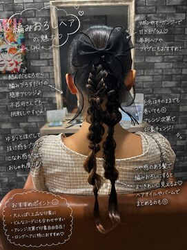 リリー シンジュク(Lilly) #ヘアセット#結婚式#ヘアメイク#二次会#ライブ#推し活