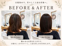 オーガニック 吉祥寺店(Organic)