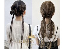 グロウアップビューティー(GLOW UP BEAUTY)の雰囲気（どんなヘアセットもお任せください☆）