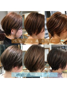 キートス(Kiitos) ◎kiitosオススメカラーリング特集◎