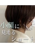 大人ショート/小顔ショート