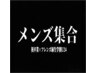 【新生活！パーマで垢抜け大作戦！】メンズカット+ツイストスパイラルパーマ