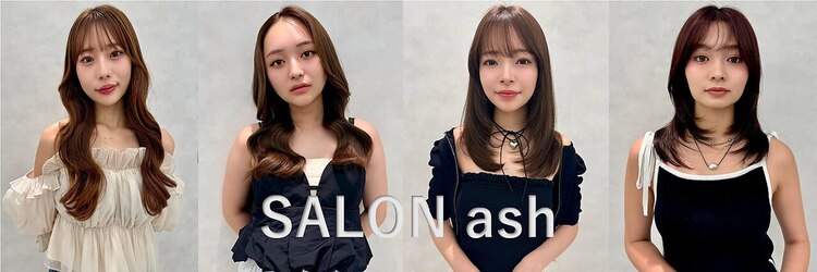 アッシュ 日暮里店(Ash)のサロンヘッダー