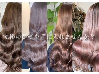 カミセイケイジャムズ(KamiSeikei Jam's)の写真