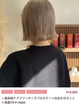 クルム(guleum) いわき/小名浜