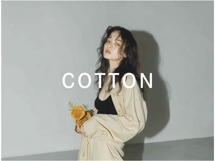コットン 小田原店(Cotton)の写真