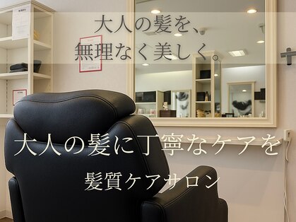 ヘア ウィッシュ 須磨区名谷店(HAIR WISH)の写真