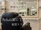 ヘア ウィッシュ 須磨区名谷店(HAIR WISH)の写真