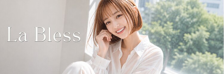 ラ ブレス 天王寺(LaBless)のサロンヘッダー