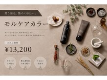 美容室ジェイ