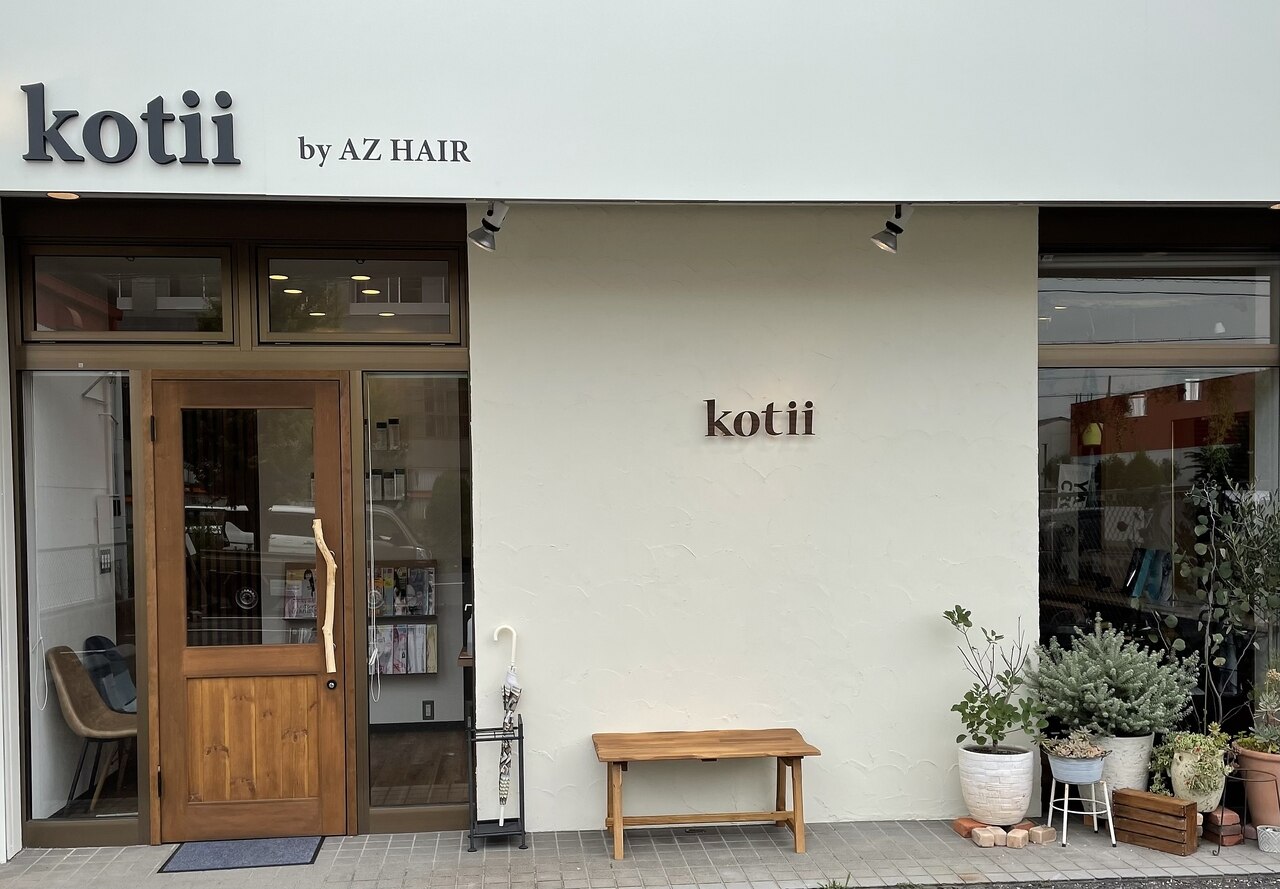 コティー バイ アズヘアー(kotii by Az HAIR)｜ホットペッパービューティー