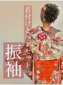 アレンジヘアセット　振袖着付け　初詣ヘア　振袖ヘア　和装ヘア