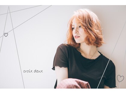 クロワ ドゥ(croix deux)の写真