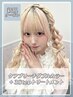 【6-7月限定】ケアブリーチ&ダブルカラー+3stepTR ￥20350→17980