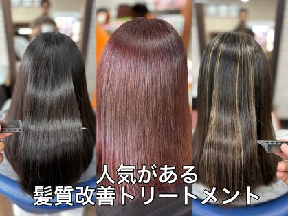 フィールリノ(FEEL lino)の写真