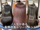 フィールリノ(FEEL lino)の写真