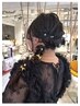 【お出かけ前に可愛く】ヘアアレンジ¥3300~4400