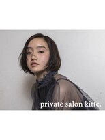 プライベートサロン キッテ(private salon kitte.)&nbsp;ひらりとなびく上品ボブ