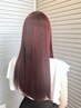 少しのクセが気になるからボリュームダウンストレートパーマ　￥13200