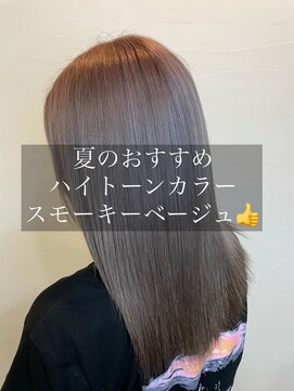 ビーヘアー(BE hair) スモーキーベージュ