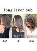 ロングレイヤーボブレイヤーの高さ別スタイル　n5.20