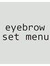 〈眉毛パーマ・ワックス・カット〉men'seyebrowlamination /wax/ cut ￥12500-