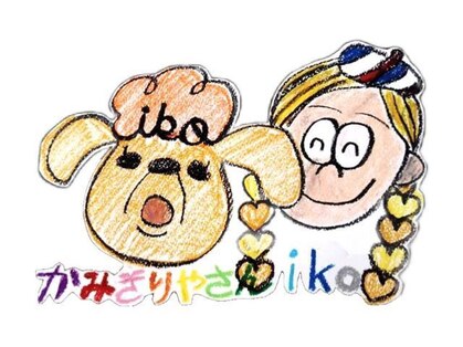 イコ(iko)の写真