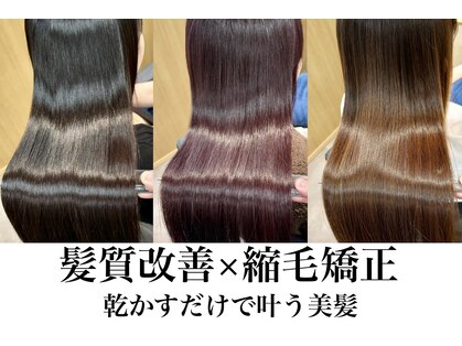 サンテ ヴィスタ(Sante ViSta)の写真