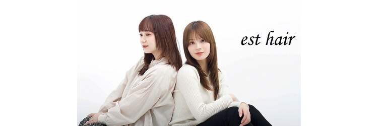 エストヘアー 川口店(est hair)のサロンヘッダー