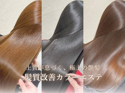 アイコニック 豊田店(ICONIQ)の写真
