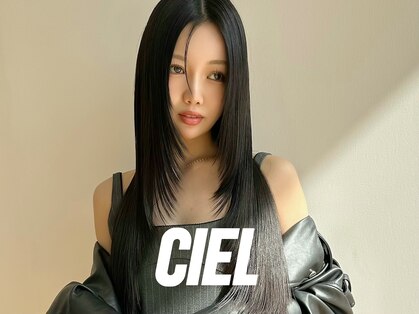 シエル 羽生店(Ciel)の写真