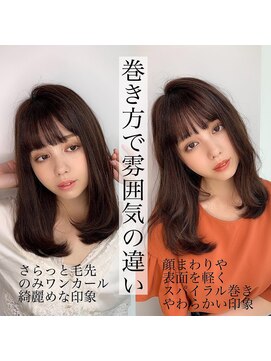 グレース(GRACE) 毎日に変化を◎万能ミディ 担当大山