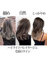 21年夏 バレイヤージュの髪型 ヘアアレンジ 人気順 ホットペッパービューティー ヘアスタイル ヘアカタログ