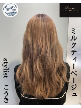 レヴェリー(REVERIE) ミルクティーベージュ