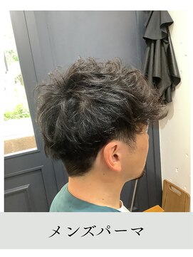 ≪お客様スタイル≫ メンズパーマ
