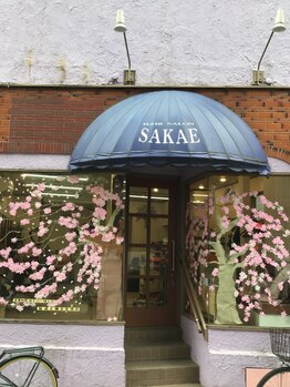 サカエ美容室の写真/新大塚駅徒歩3分☆ベテラン女性スタッフのみ在席!女性ならではの提案で、貴方のお悩みを解決♪