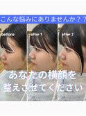 顔周りカット前髪ありレイヤーボブ本厚木髪質改善20代~50代