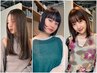 【迷ったらこちら!2時間枠】_カット&カラー・パーマなど♪