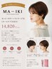 カット+カラー+リンケージTr(ホームケアTR付き) ¥14820