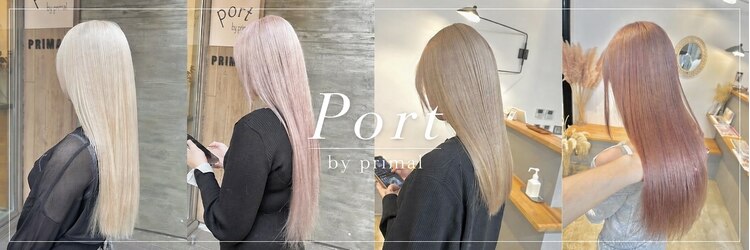 ポート バイ プライマル(port by primal)のサロンヘッダー