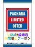 【学割U24】似合わせカット＆選べる５６色カラー【￥６７３０→￥５５００】