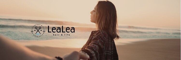 レアレア ヘアアンドライフ(LeaLea)のサロンヘッダー