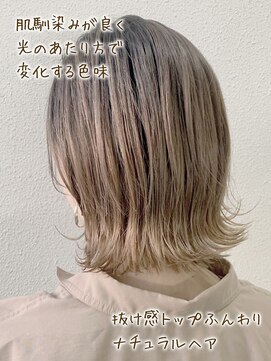 ヘブンリー(heavenly) 10代20代/シークレットハイライト/艶カラー/ブリーチオンカラー