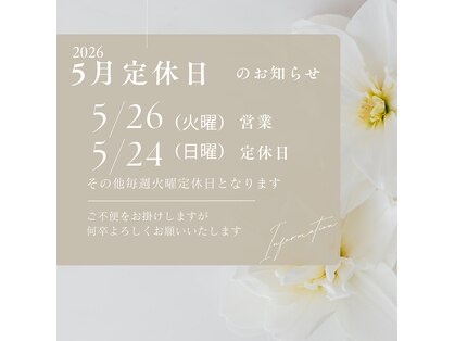 ソラティオ 北本店(SOLA’TIO)の写真