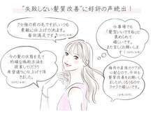 ヘアリゾート ディアリウム(Hair Resort DEARIUM)の雰囲気（カウンセリングの上希望のカラーを実現。[白髪ぼかし/白髪染め]）
